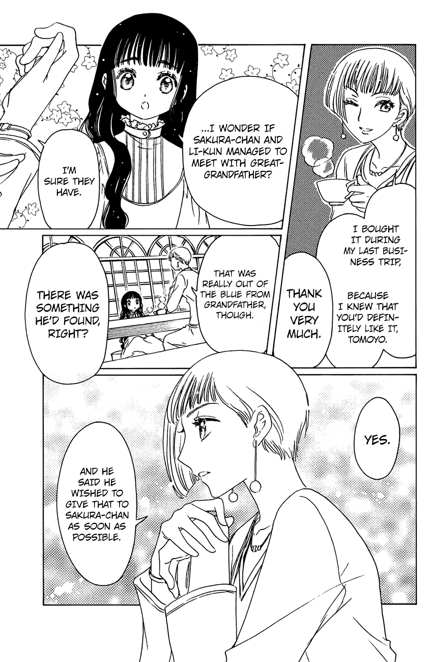 Cardcaptor Sakura - Clear Card Arc Chapter 20 27